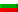 Bulgariska
